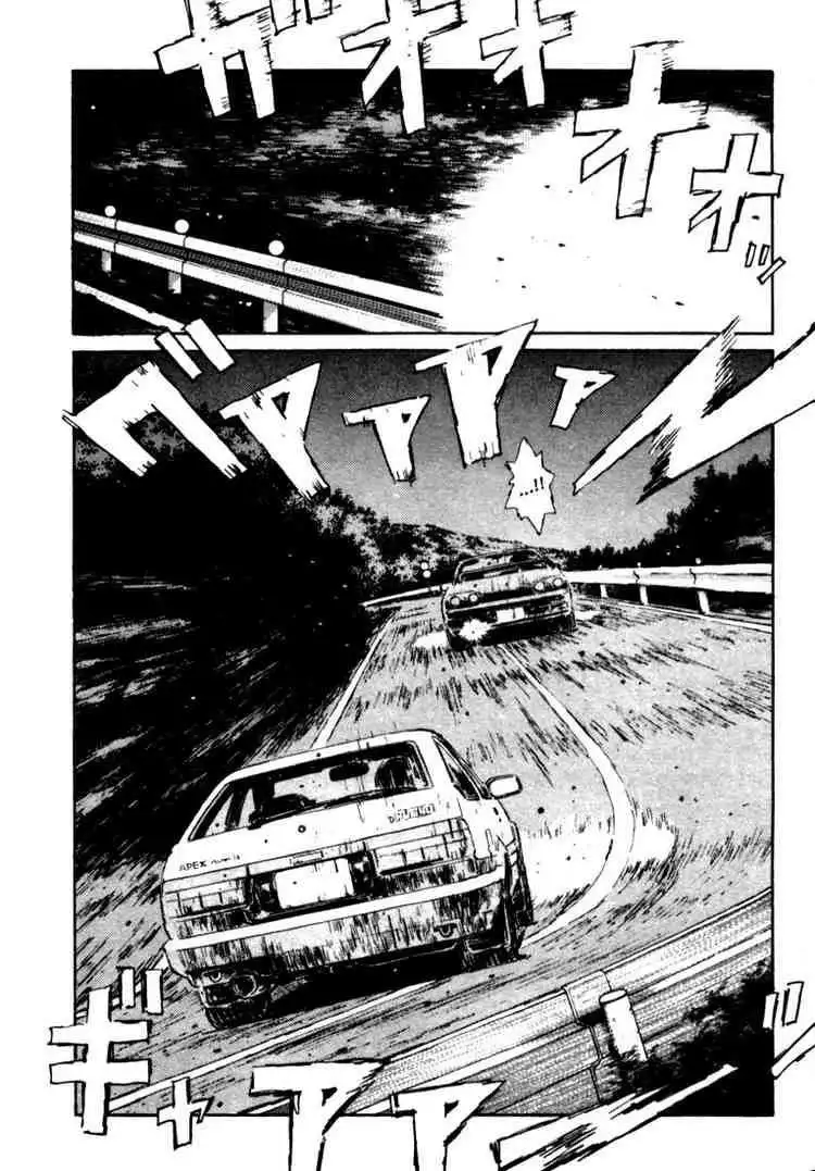 Initial D Chapter 24 5